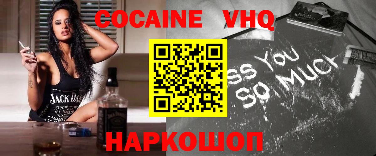 Кокаин Боливия  Кокаин  КОКАИН Эквадор  Истра  Вход с VPN 