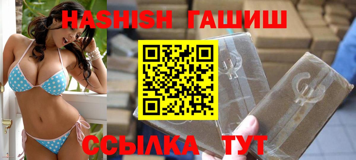 ГАШ 40% ТГК Истра