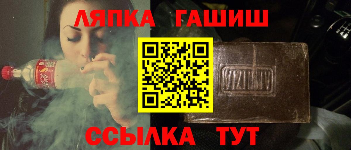 ГАШ 40% ТГК  Вход с VPN  Истра 