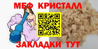 винт Заводоуковск
