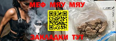 винт Заводоуковск