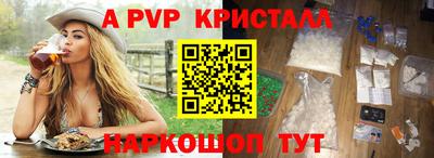 кокаин премиум Заволжье