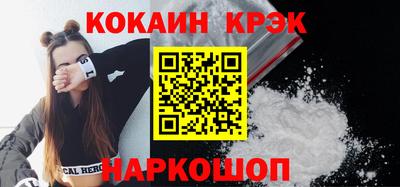 кокаин премиум Заволжье