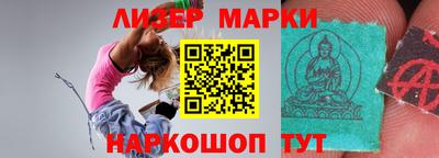 винт Заводоуковск