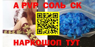 кокаин премиум Заволжье