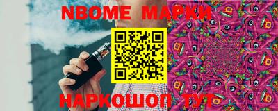 кокаин премиум Заволжье