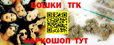 винт Заводоуковск