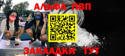 кокаин премиум Заволжье