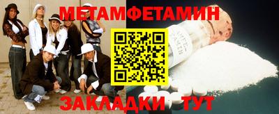 винт Заводоуковск