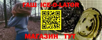 кокаин премиум Заволжье