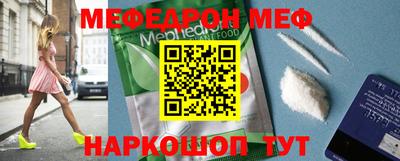 винт Заводоуковск