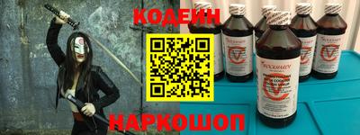 винт Заводоуковск
