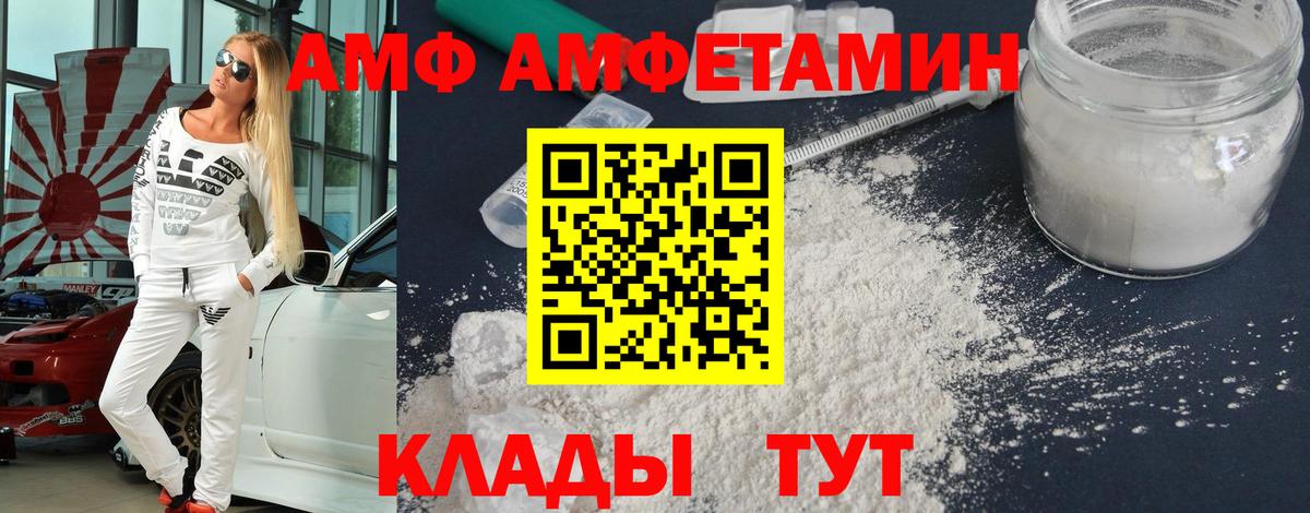 МЕТАМФЕТАМИН витя Истра