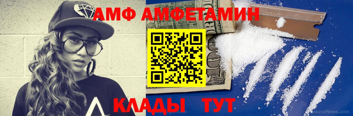 Истра  МЕТАМФЕТАМИН Декстрометамфетамин 99.9%  МЕТАМФЕТАМИН  Вход с VPN 