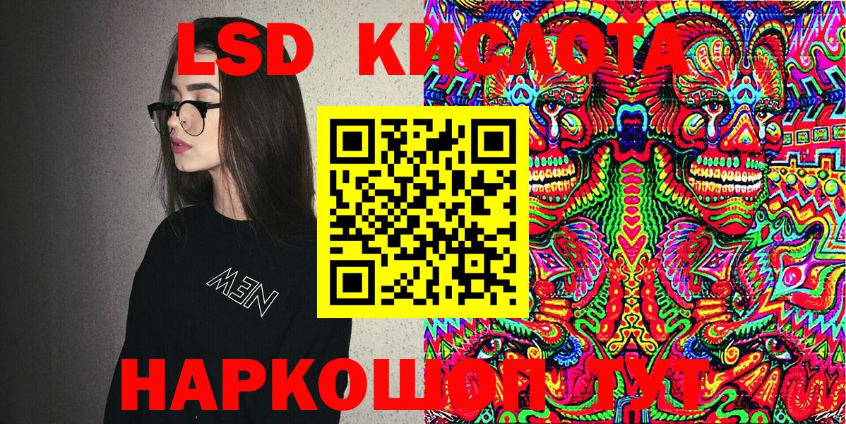 Марки 25I-NBOMe  Марки NBOMe 1500мкг  Вход с VPN  Марки NBOMe 1500мкг  Истра 
