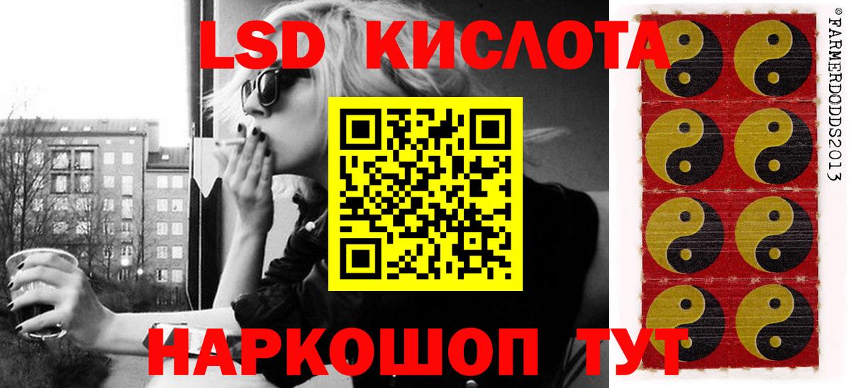 Наркотические марки 1500мкг Истра